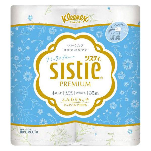 トイレットペーパー パルプ ダブル 35m クリネックス システィ リラックスブルー 1パック（4ロ...