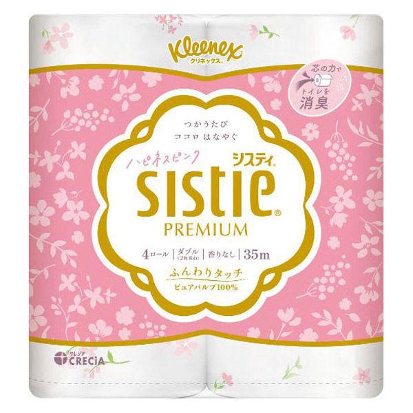 トイレットペーパー パルプ ダブル 35m クリネックス システィ ハピネスピンク 1パック（4ロー...
