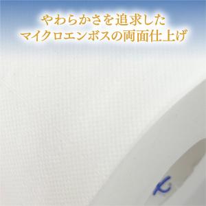 トイレットペーパー 4ロール パルプ ダブル ...の詳細画像4