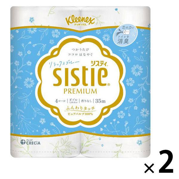 トイレットペーパー ダブル 35m クリネックス システィ リラックスブルー 1セット（4ロール入×...