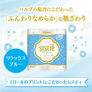 トイレットペーパー ダブル 35m クリネック...の詳細画像2
