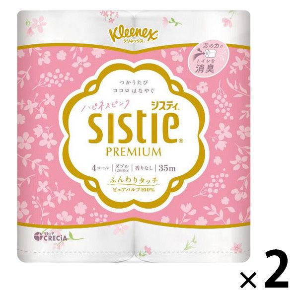 トイレットペーパー ダブル 35m クリネックス システィ ハピネスピンク 1セット（4ロール入×2...