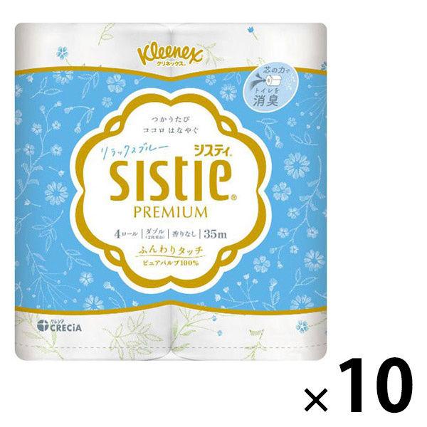 トイレットペーパー ダブル 35m クリネックス システィ リラックスブルー 1セット（4ロール入×...