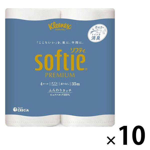 トイレットペーパー 4ロール パルプ ダブル 35m クリネックス ソフティ 1セット（4ロール入×...