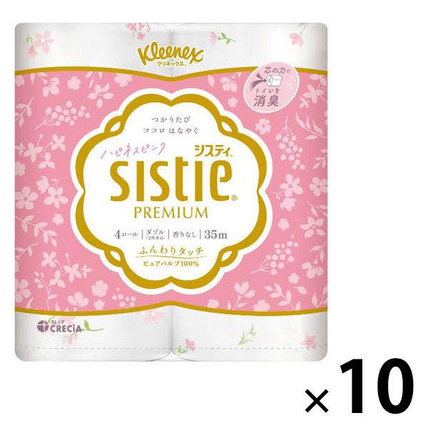 トイレットペーパー ダブル 35m クリネックス システィ ハピネスピンク 1セット（4ロール入×1...
