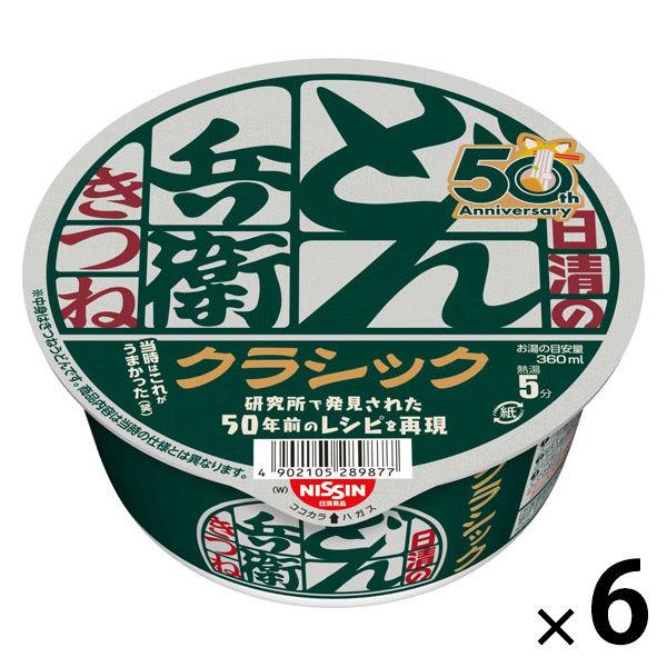 日清のどん兵衛　きつねうどん　クラシック西　６個　日清食品