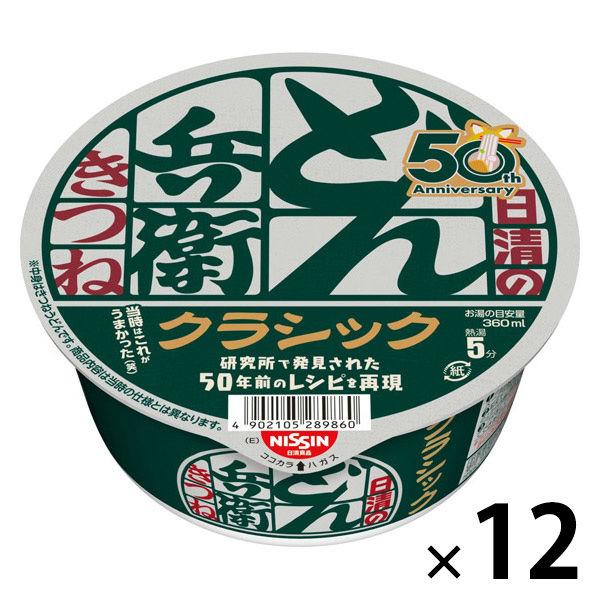 日清のどん兵衛　きつねうどん　クラシック東　１２個　日清食品