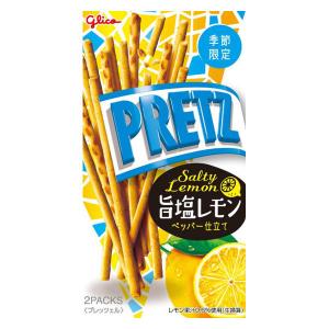 クラッカー 食べきりサイズ プリッツ 旨塩レモン 1個