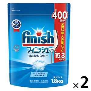 フィニッシュ 強力洗浄パウダー 食洗器専用 粉末...の商品画像