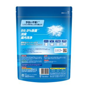 フィニッシュ 強力洗浄パウダー 食洗器専用 粉...の詳細画像2