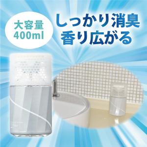 トイレの消臭剤 無香料 400ml 2個 エス...の詳細画像3