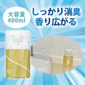 トイレの消臭剤 グレープフルーツの香り 400...の詳細画像2