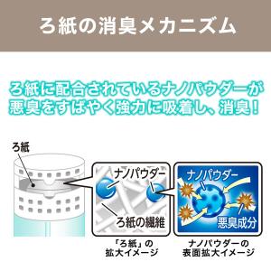 トイレの消臭剤 グレープフルーツの香り 400...の詳細画像4