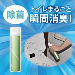 【アスクル限定】トイレの消臭スプレー 濃縮タイ...の詳細画像3