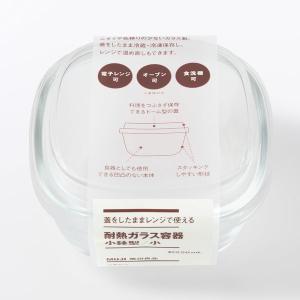 無印良品 蓋をしたままレンジで使える 耐熱ガラ...の詳細画像4