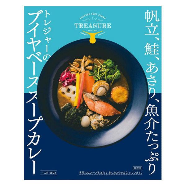 トレジャーのブイヤベース スープカレー　1個（250g）　レトルト 札幌 TREASURE