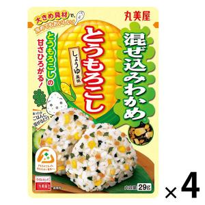 丸美屋 混ぜ込みわかめ　とうもろこし　しょうゆ風味　1セット（1袋（29g）×4）