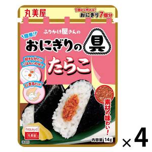 【ワゴンセール】丸美屋 ふりかけ屋さんの　簡単！おにぎりの具　たらこ　1セット（1袋×4）　おにぎり7個分