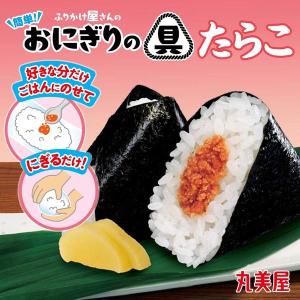 【ワゴンセール】丸美屋 ふりかけ屋さんの 簡単...の詳細画像4