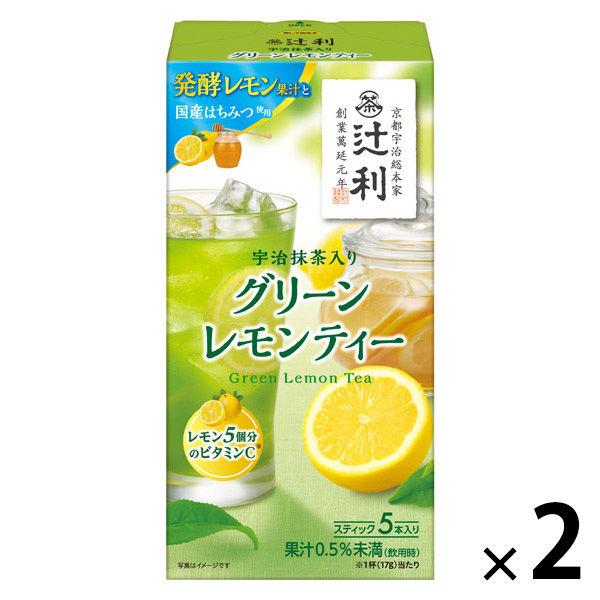 辻利 宇治抹茶入グリーンレモンティー 1セット(5本入×2) インスタント
