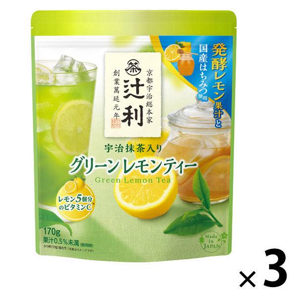 辻利 宇治抹茶入グリーンレモンティー 1セット(170g×3) インスタント