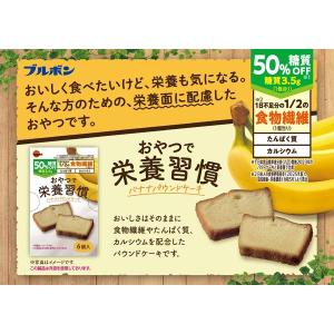 洋菓子 個包装 お配り菓子 おやつで栄養習慣 ...の詳細画像3