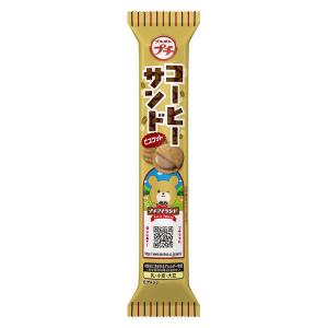 クッキー食べきりサイズ プチコーヒーサンド 47g 1個