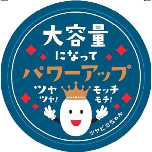 【アウトレット】【アウトレット】お米マスクプレ...の詳細画像4