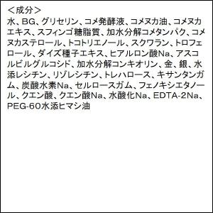 【アウトレット】【アウトレット】お米マスクプレ...の詳細画像5