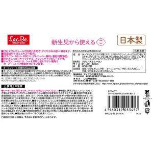 素肌すこやか宣言 メッシュ手口ふき 1セット(...の詳細画像4