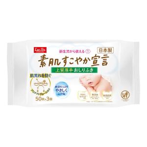素肌すこやか宣言 上質厚手おしりふき 1セット...の詳細画像1
