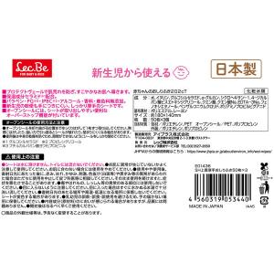 素肌すこやか宣言 上質厚手おしりふき 1セット...の詳細画像4