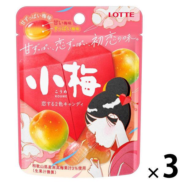 食べきりサイズ 小梅 ミニパウチ 甘ずっぱい梅味 27g 1セット（1個×3）