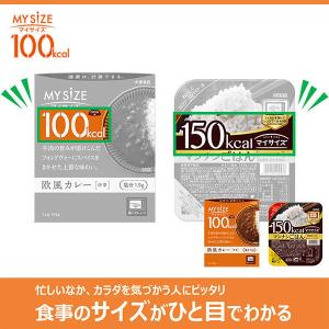 マイサイズ ガパオ 辛口 1セット(1個(10...の詳細画像5