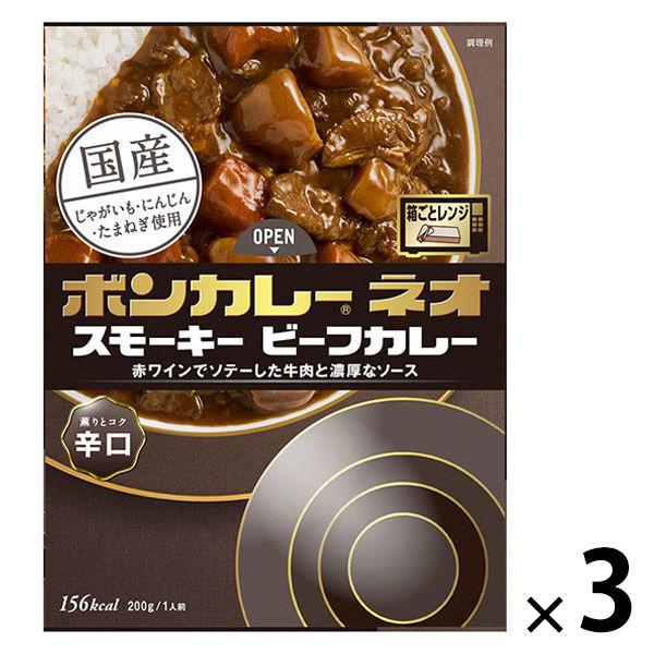 ボンカレーネオ スモーキー ビーフカレー 薫りとコク 辛口 1セット（1個（200g）×3）　レンジ...