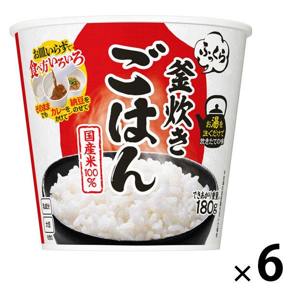 日清ふっくら釜炊き　ごはん　６個　日清食品