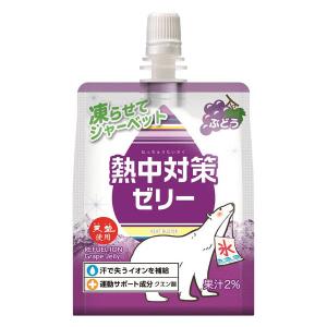 熱中対策ゼリー ぶどう味 1セット(1個(15...の詳細画像1