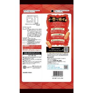 せんべい 煎餅 香り揚げ えびしお味 14本入 1個の詳細画像1