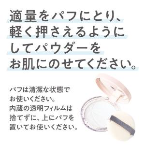 CEZANNE(セザンヌ) 毛穴レスフィックス...の詳細画像4