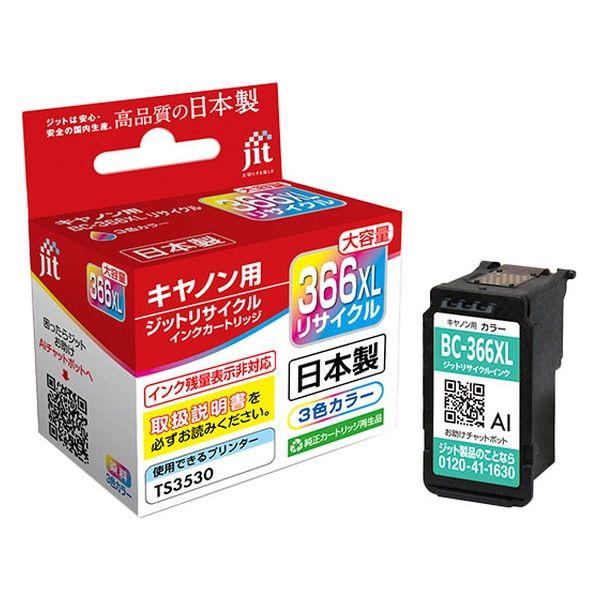ジット JITーC366CXL 1個