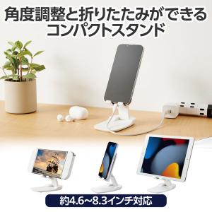 エレコム スマホスタンド タブレットスタンド ...の詳細画像1