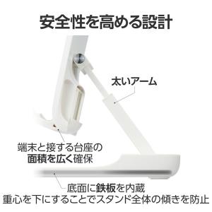 エレコム スマホスタンド タブレットスタンド ...の詳細画像3