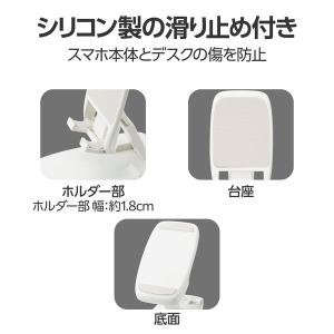 エレコム スマホスタンド タブレットスタンド ...の詳細画像4