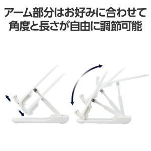エレコム スマホスタンド タブレットスタンド ...の詳細画像5