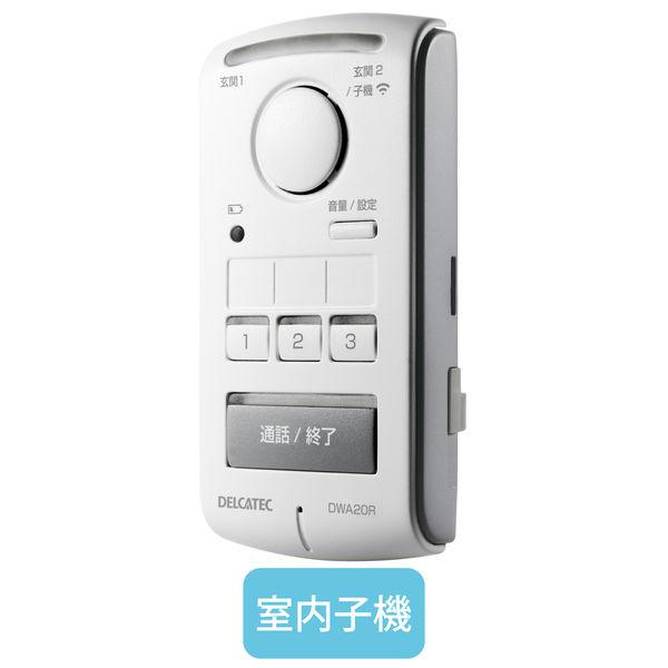DXアンテナ ワイヤレスインターホン/増設用室内子機 DWA20R 1個