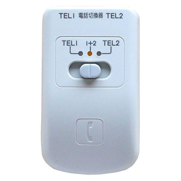 ナカバヤシ 6極2芯 電話回線2分配切替器 手動切替タイプ DSP-S234 1個