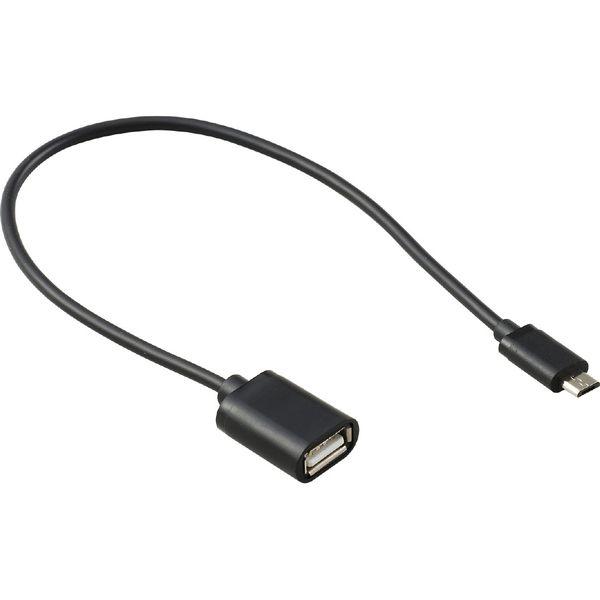アーテック USB変換アダプタ-(MicroB-TypeA) 91708 1個