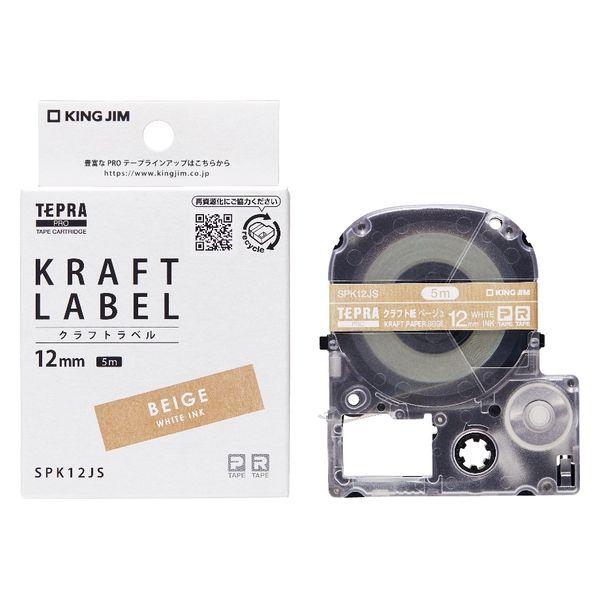 キングジム テプラPROテープ クラフト紙/白文字 12mm幅 SPK12JS 1個