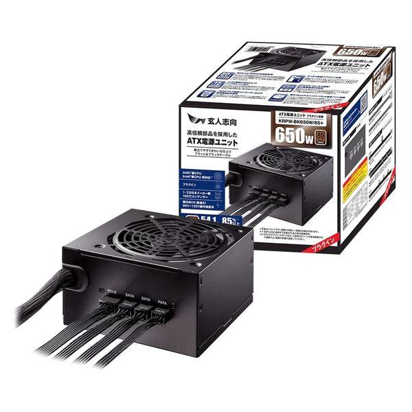 玄人志向 KRPWーBKシリーズ 80PLUS Bronze 650W ATX電源 KRPW-BK6...