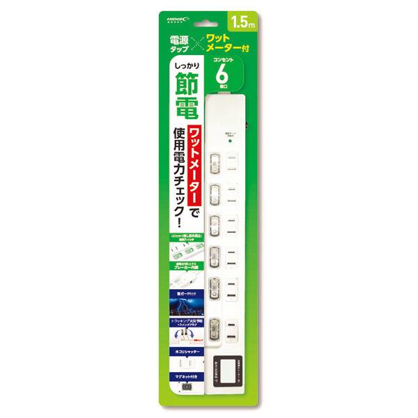 磁気研究所 ワットメーター付節電タップ (AC6個口 個別スイッチ) HDTAC6WMWH 1個